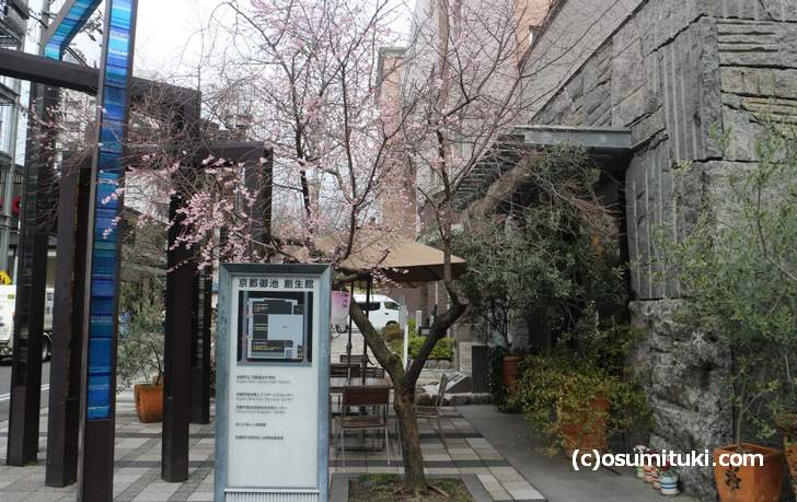 京都市役所の西にある「京都御池 創生館」に行けば見ることができます