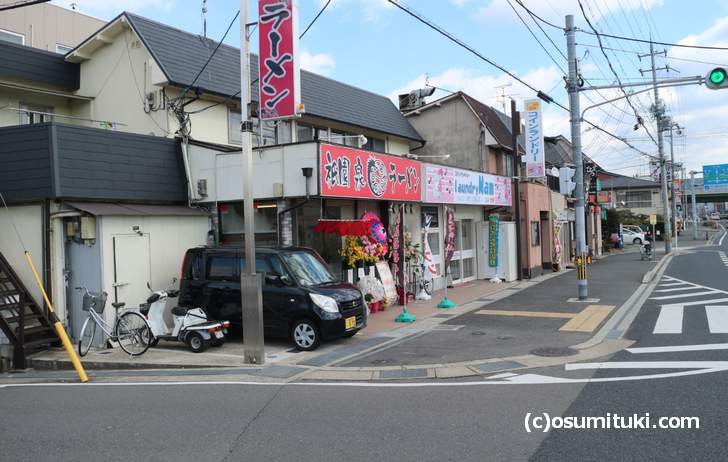祇園 泉 久御山店、京都府道15号線沿いで「もなこの湯」の近くです