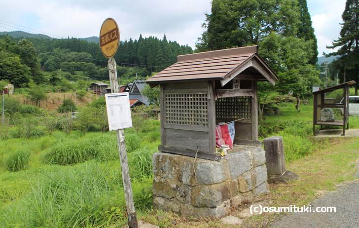 謎の建物があるのは「左京区花脊別所町」に近い「雲取山(くもとり山)」付近