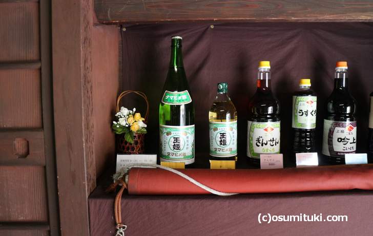 玉姫酢（タマヒメ酢）は京都の斉藤造酢店で購入できます（小売可）