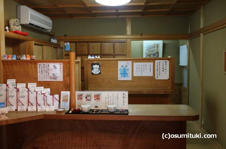 「京佃煮 千ひろ」は、京佃煮の専門店です