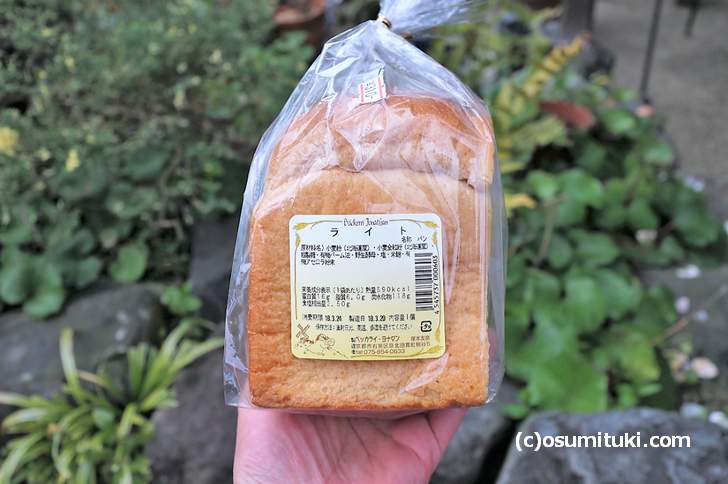遂にゲット！京都で一番おいしいかもしれない幻のパン「ベッカライ・ヨナタン」