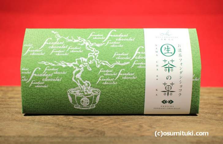生茶の菓（なまちゃのか）お濃茶フォンダンショコラ（681円 3個入り）