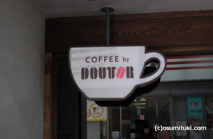 「COFFEE by DOUTOR」と書かれた看板