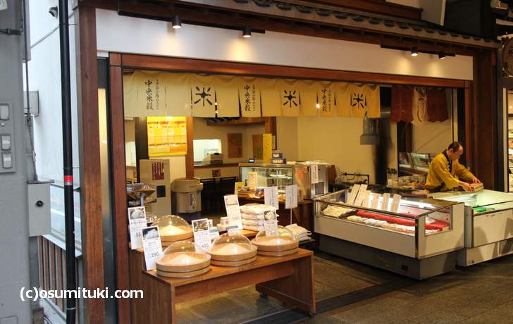 中央米穀さんは京都の台所というか観光地「錦市場」にあります