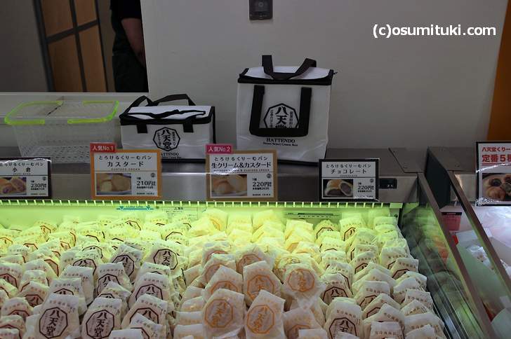 広島・八天堂の名物パン「くりーむパン」が売っていました