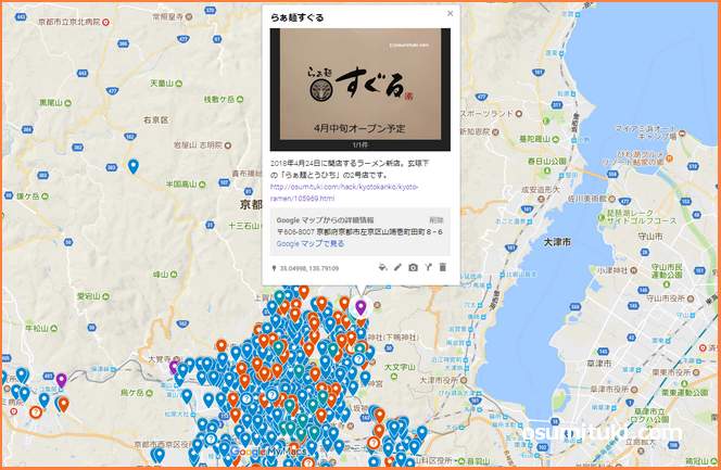 京都ラーメン店マップ 2018年5月