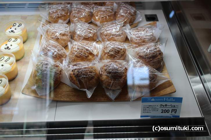 クッキーシューやプリンが人気で、シュークリームは200円で濃厚です