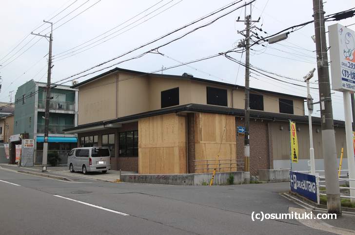 京都市北区で工事中の激安スーパー「サンディ紫竹店」（2018年5月18日撮影）