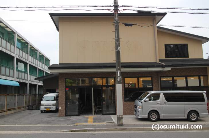 サンディ紫竹店(2018年5月18日撮影)