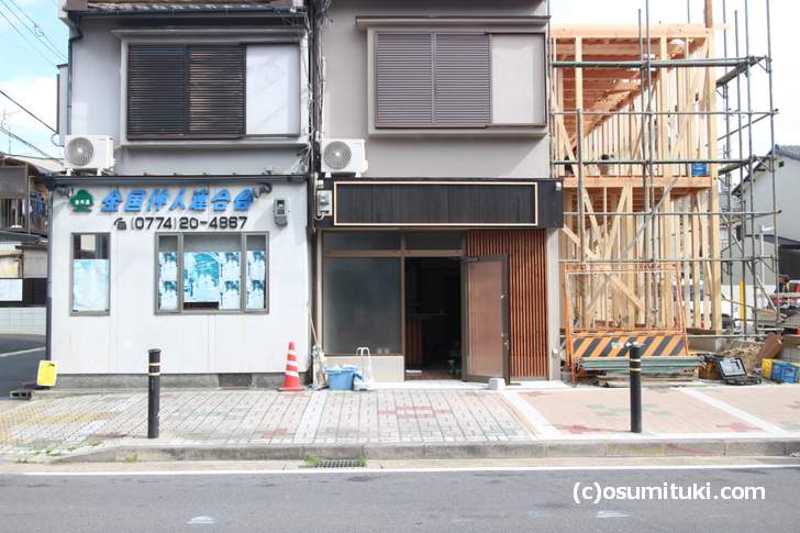 宇治小倉のラーメン新店「麺匠 勝壱」