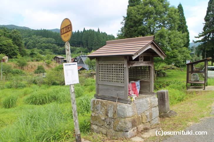 京都バス花背線（別所上の町バス停）、見てのとおりの秘境バス停です