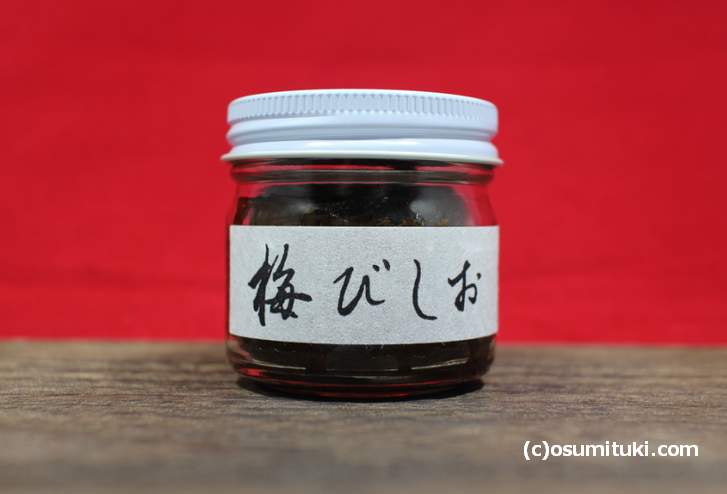 謎の発酵調味料「梅びしお」とは？！謎の発酵調味料「梅びしお」とは？！