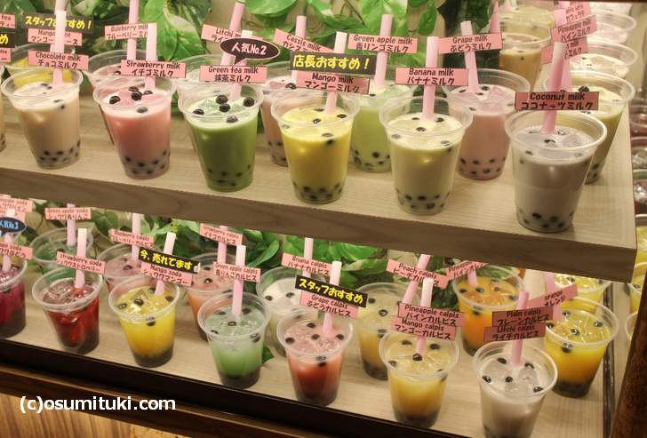京都店限定の「ヨーグルトタピオカ」などもある イオンモールKYOTOの1階にある「tutu」