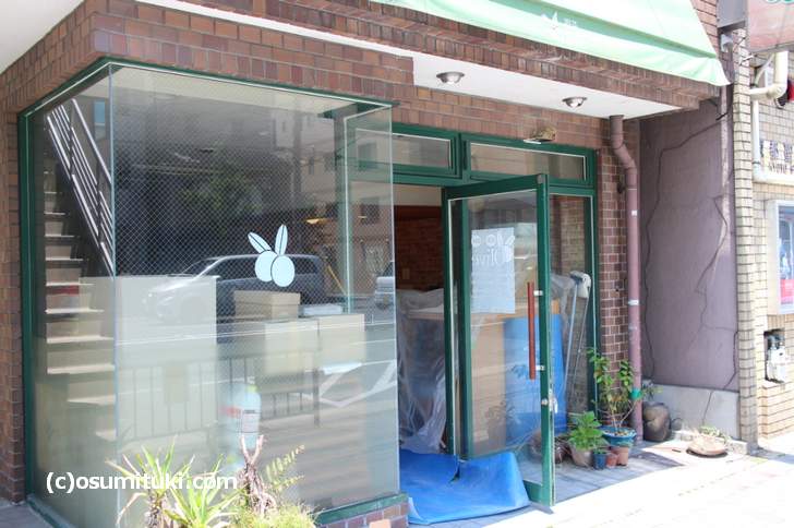 甘楽 花子 新店舗は熊野神社の東側で開店準備中の元カフェのテナント