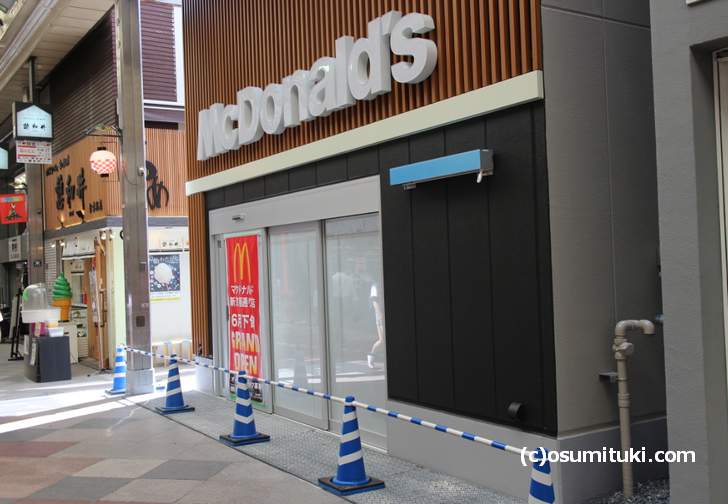 マクドナルド 新京極通り店 新しいテナントビルです