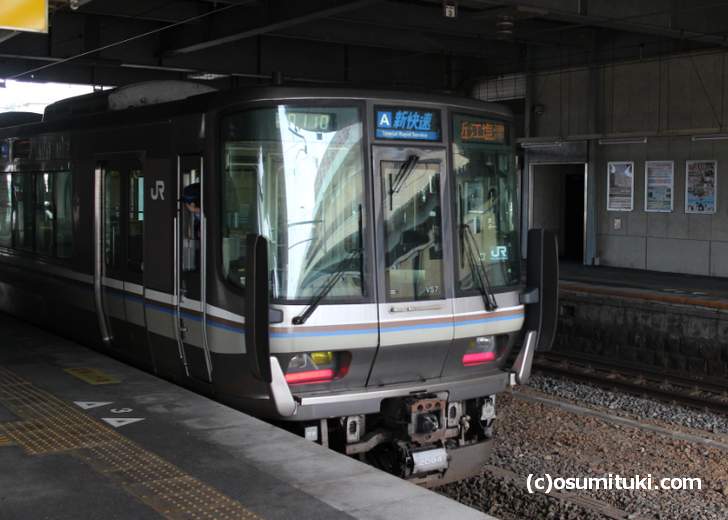 うどん馳走 山石土平 さんへ行くために乗った新快速