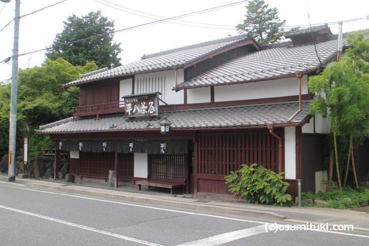 京都市街地からはだいぶ離れた場所にある「平八茶屋」