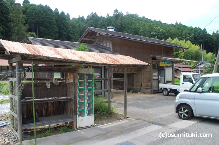大川さんの卵、京北の国道162号線沿いにあります