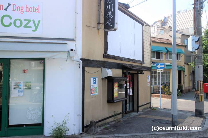「さばラーメン さば祭 京都銀閣寺本店」2018年夏に新店オープン