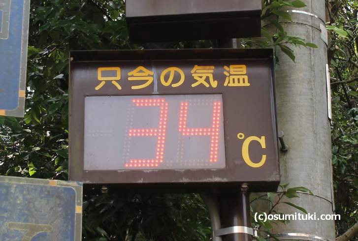 2018年7月26日の京都は気温34～35℃程度でした
