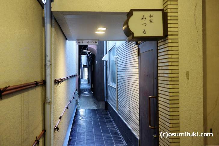 麺麓 京都祇園店「🦆🍜」の場所