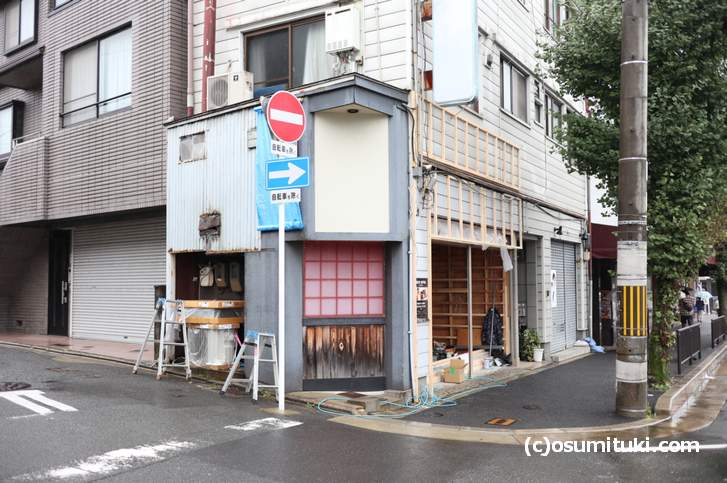 DRIP&DROP COFFEE 銀閣寺店(2018年9月21日撮影)