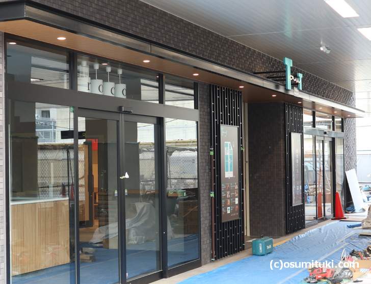阪急洛西口駅の改札前にあります(TauT 阪急洛西口)