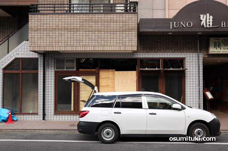 あいつのラーメンかたぐるま 2号店