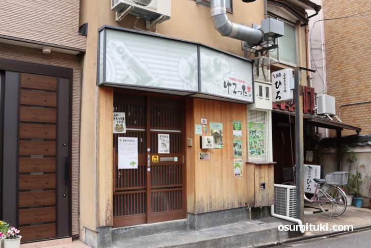 蛙が大好きな人が始めたカエルのためのお好み焼き店「けろった」が閉店