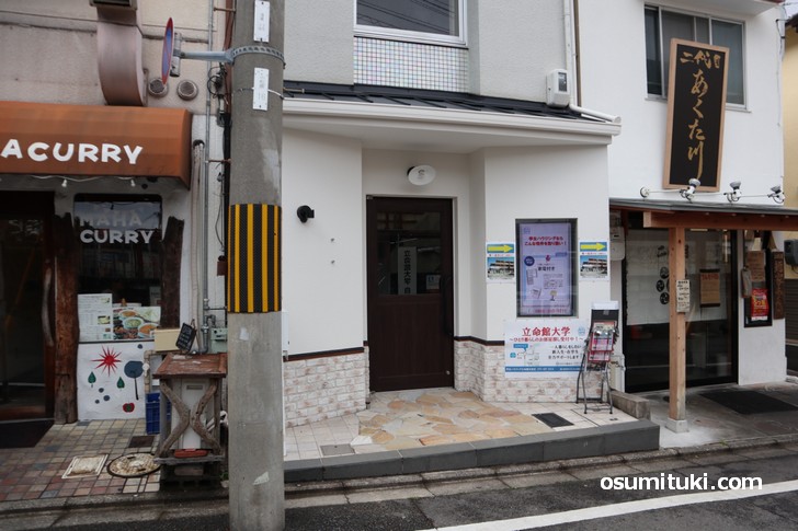 中野屋 THE JIRO 立命館衣笠店 の場所は立命館大学東門のテナント