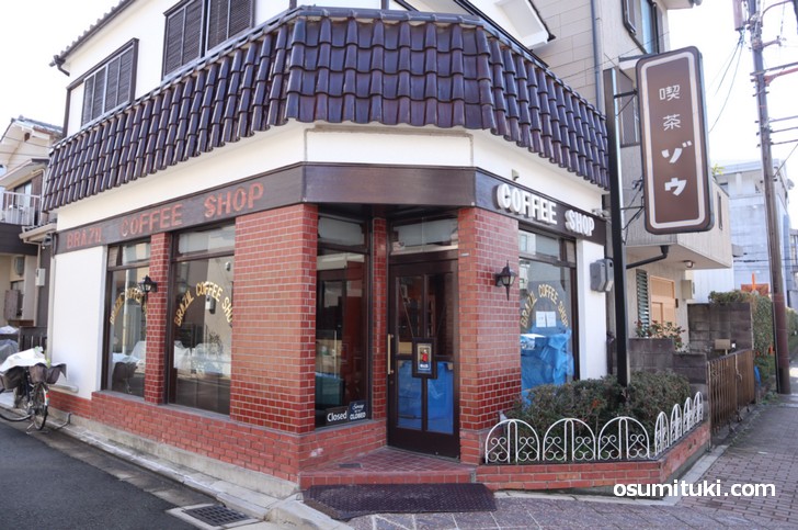 名古屋ごはんが食べられるカフェ「喫茶ゾウ」