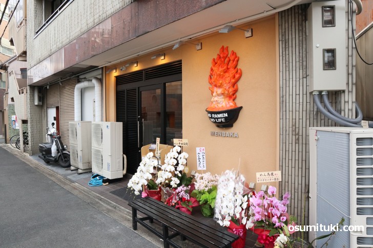 After MENBAKA at KYOTO (March 20, 2019 RE-OPEN)
