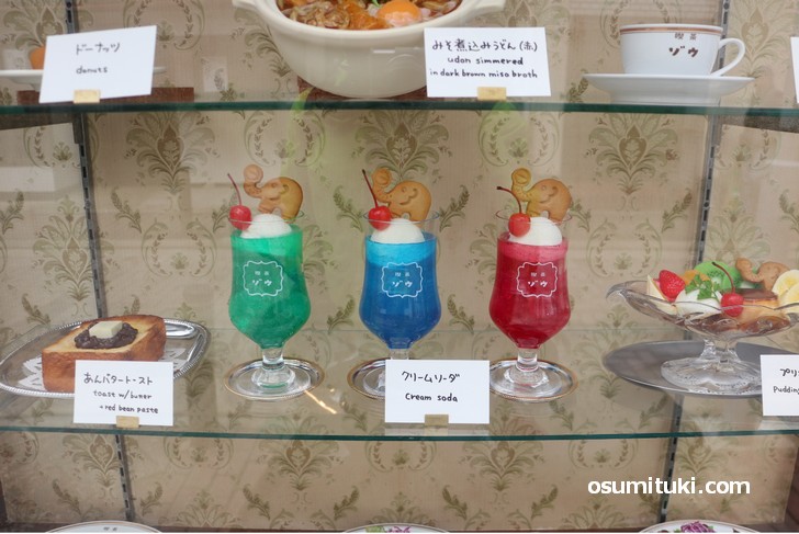 クリームソーダやプリン・ア・ラ・モードもある喫茶店です