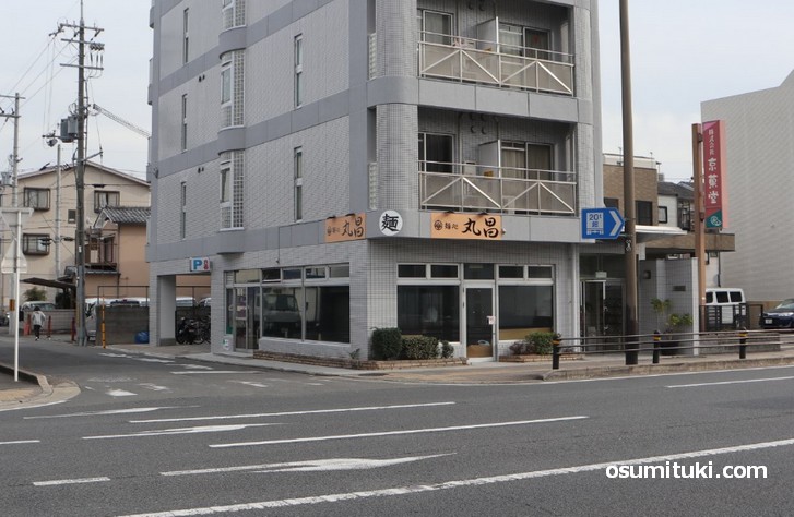 国道171号沿い(吉祥院)のテナント(麺処 丸昌 吉祥院店)