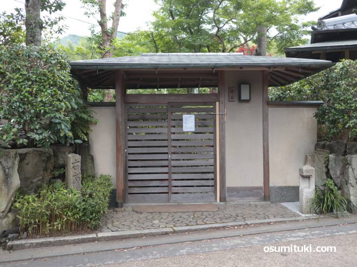 かみ舎楽、七味のお店にテイクアウトコーヒーという斬新なお店のようです
