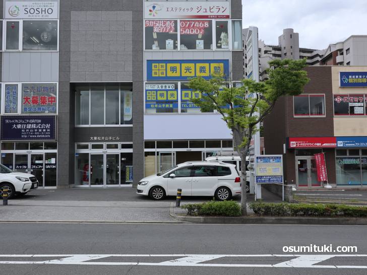 銀座に志かわ京田辺店
