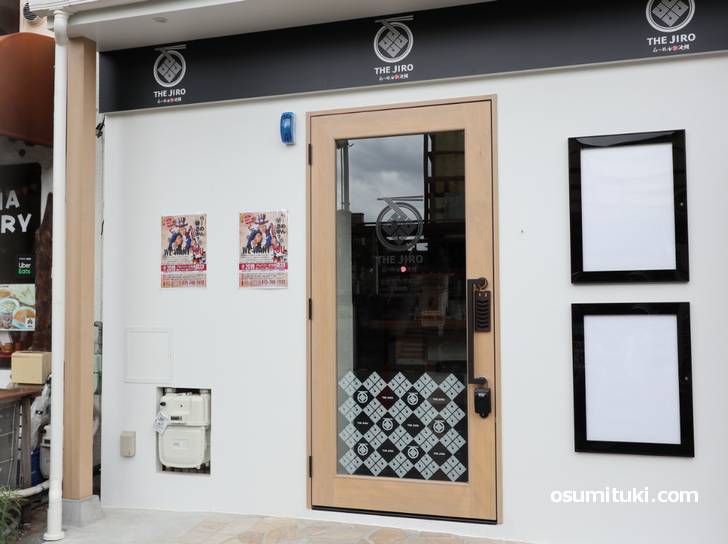中野屋 THE JIRO 立命館衣笠店(2019年7月8日新店オープン)