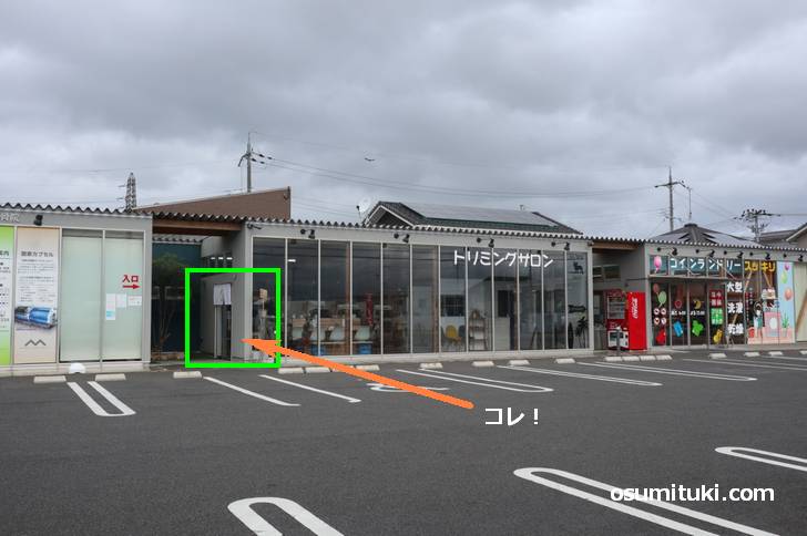 パッと見はラーメン店には見えません(弦乃月)
