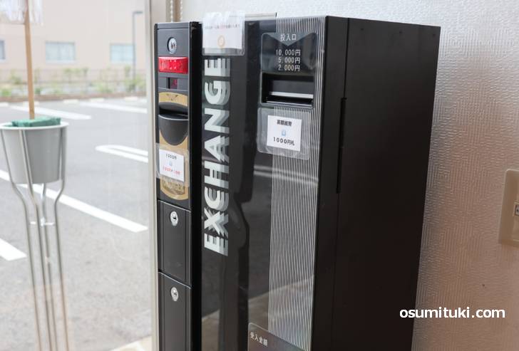 両替は入口の両替機で行います