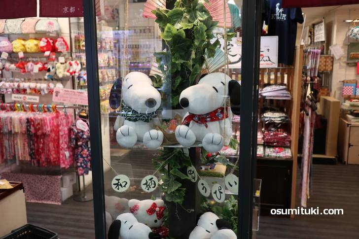 嵐山で売られていた和柄スヌーピー(スヌーピーショコラとは無関係です)
