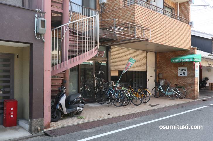二条小川東入ル「Kurs(クルス)」オープン予定地