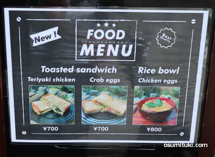 食事はトースト・サンドイッチや親子丼など