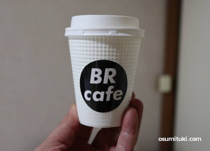 和室でコーヒーを飲んでひと休み