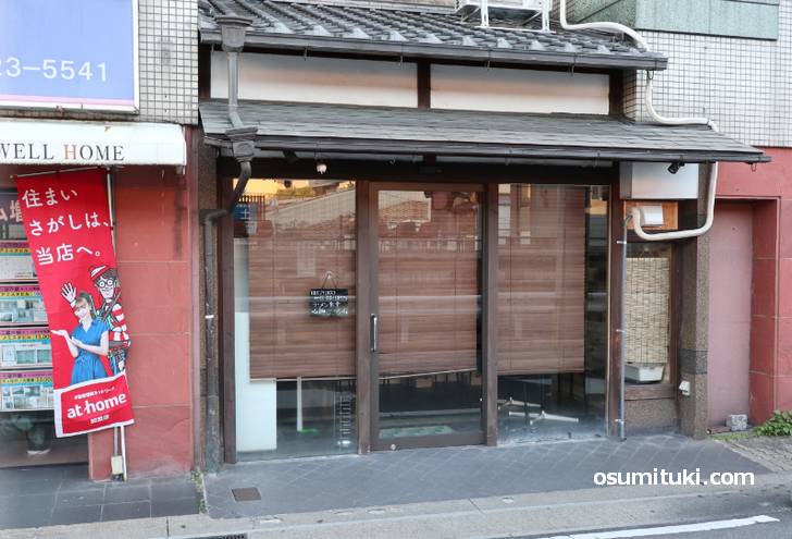 ラーメン食堂 麺ごころ(工事中外観写真)