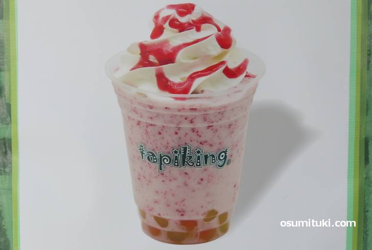 スムージーとタピオカという新しい組み合わせ