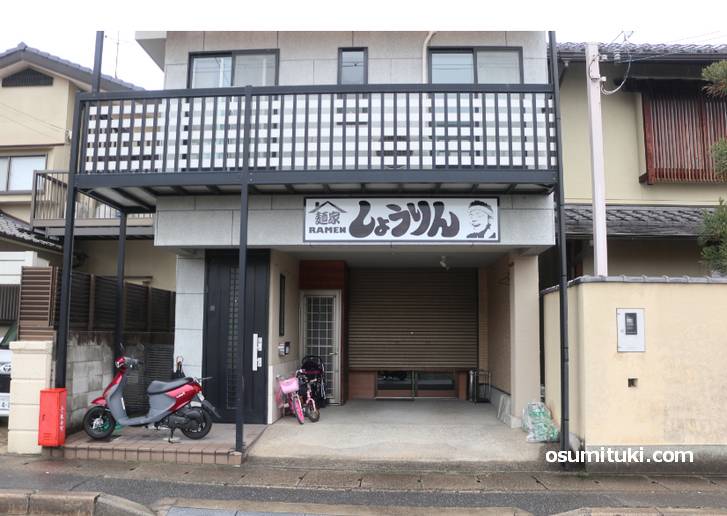 麺家しょうりん(2020年1月7日撮影、工事中の写真)