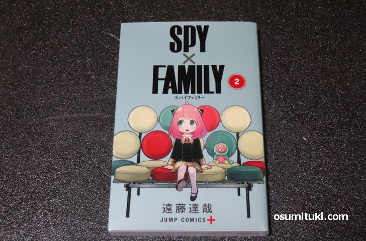 まずは娘を養子縁組するのですが超能力者という設定
