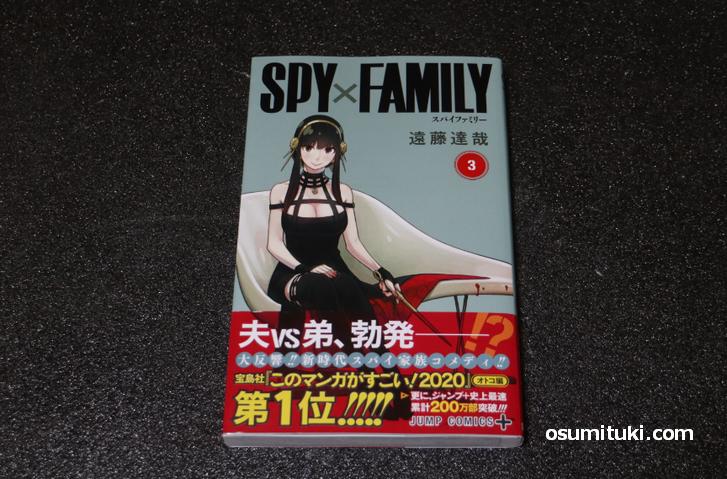 妻は暗殺者という設定