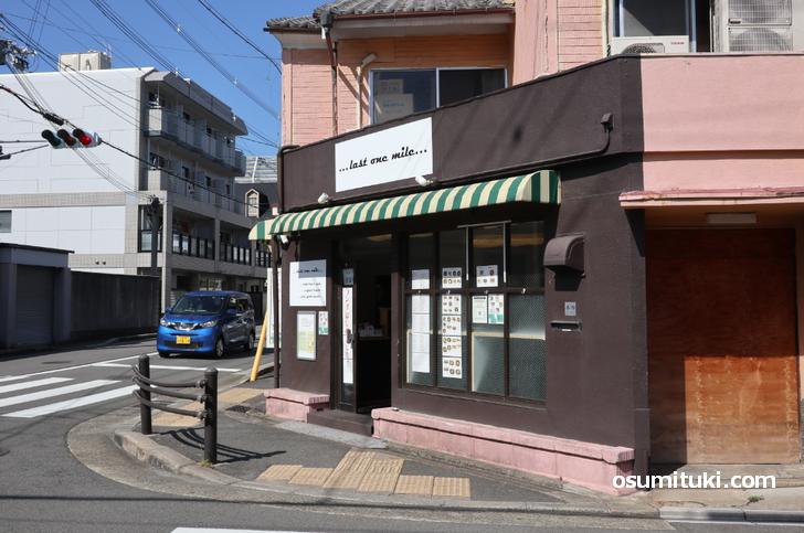 Last one mile (ラストワンマイル)店舗外観写真